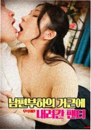 纽约黑帮往事 美国 2008