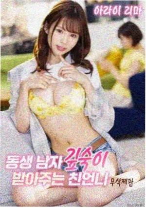 深海危机